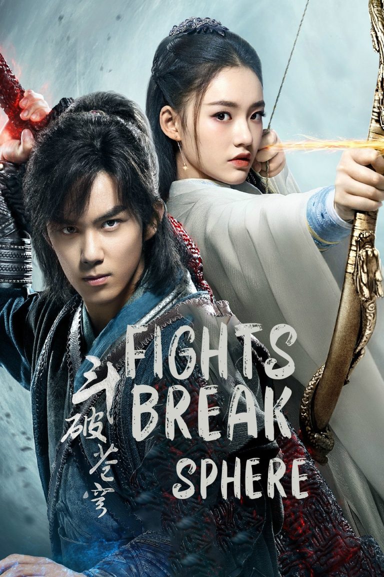 پوستر با Break Sphere مبارزه می کند