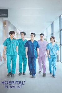 Hospital Playlist