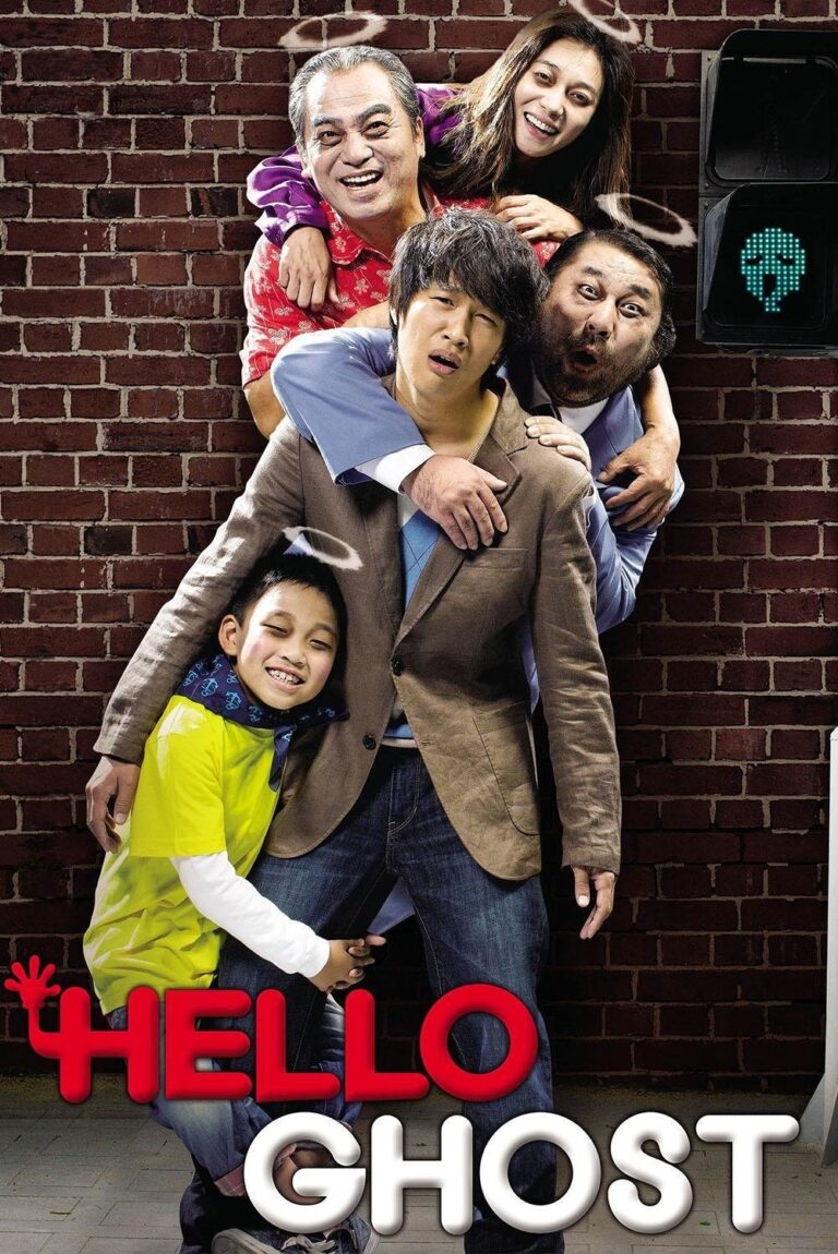 پوستر سلام روح