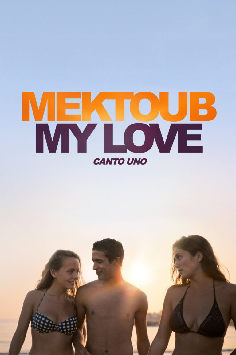 پوستر مکتوب، عشق من: Canto Uno