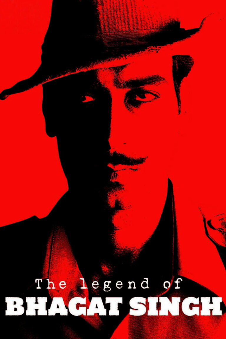 پوستر افسانه باگات سینگ