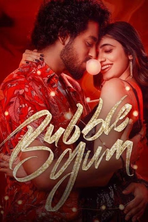پوستر آدامس حباب